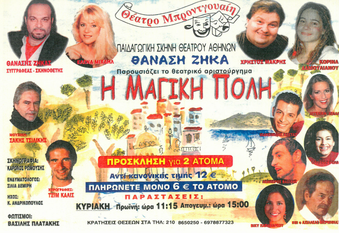 Εικόνα 3
