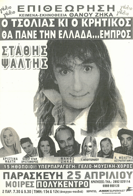 Εικόνα 2